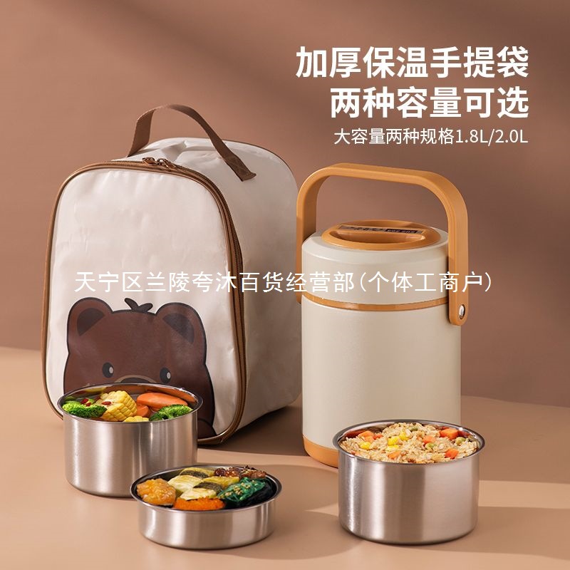 新款冬天304不锈钢保温饭盒上班族带饭保温桶超长学生保温饭桶