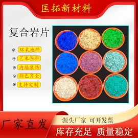 非金属粉末;其他非金属;石英