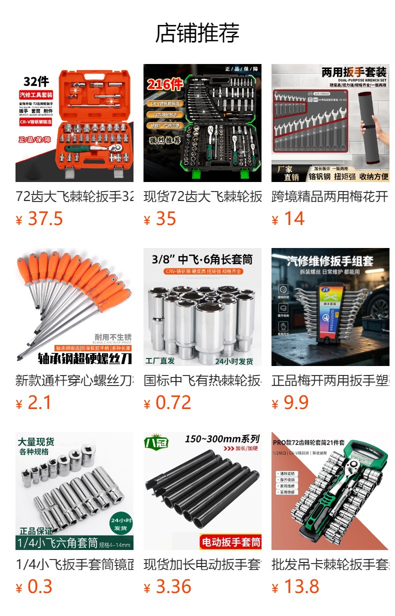 53-piece socket screwdriver set with 72-tooth ratchet wrench, auto repair hardware tool set, complete car maintenance kit