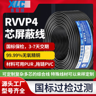 ���lRVVP4о���ξ�PVC�o�׷��ɔ_��·�B�Ӿ����~�͸ߜ�늾���|