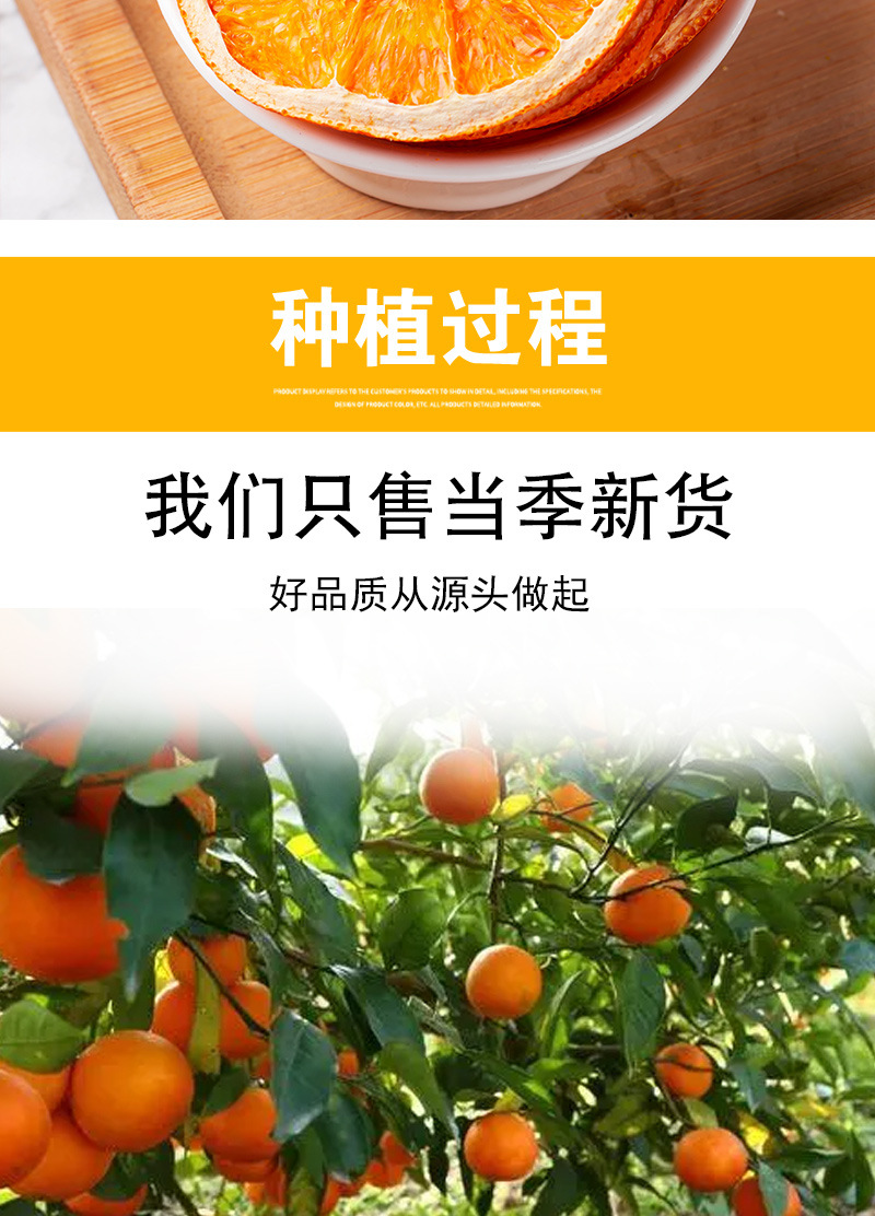 Dried Orange Slices (Citrus sinensis) — Large Slow-Dried Fruit Slices for Cold-Brew Tea in use