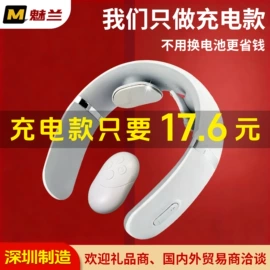 MINI按摩器;护颈仪/颈椎按摩器;电动丰胸仪