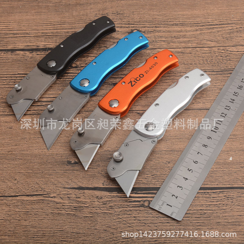 厂家直销办公文教美工刀 金属剪纸刀