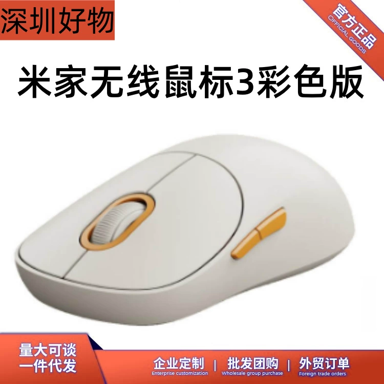Mac, тихая беспроводная мышь, 4G, Bluetooth