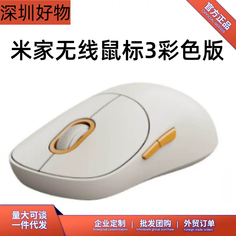 Mac, тихая беспроводная мышь, 4G, Bluetooth