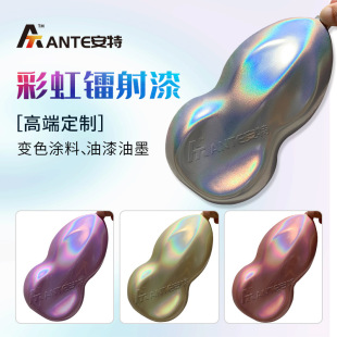 ��Ʒ�|��׃�t��܇�� ȫ܇��ɫ��Ч��W׃ɫ�� DIY�u׃�߲��D����