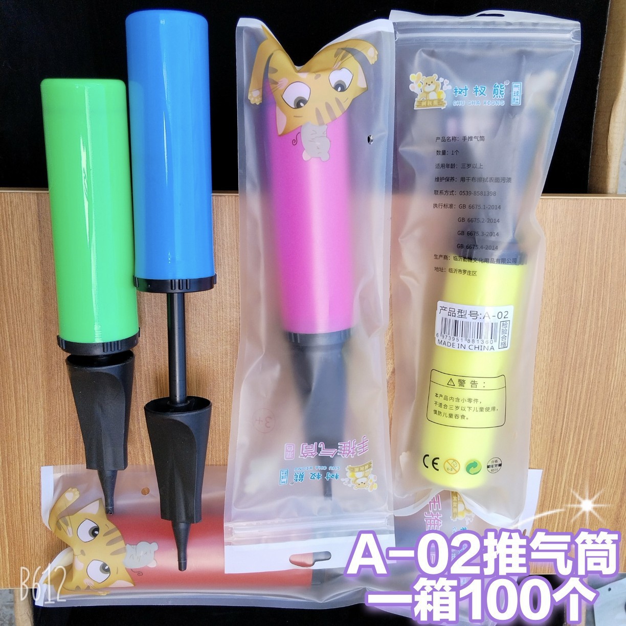 Nuevo feliz dibujos animados dibujos animados burbujas artesanía regalo de recompensa pegatinas de jardín de infantes 3D movimiento tridimensional