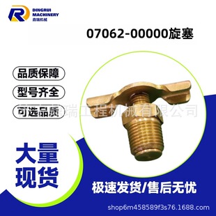 ����07062-00000�m��WA470-3�b�d�C���  ԭ�b�F؛