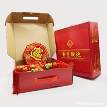 插电款2米两响节日喜庆装饰炮竹遥控带LED灯带响环保仿真电子鞭炮