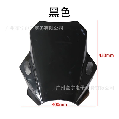 Suitable for Kawasaki, Yamaha, Honda, Ducati Windshields Z900 Z1000 Mt-09 Street Bike Windscreen (Motorcycle front windshield) - black