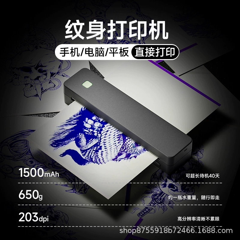 Printer GD80 portable A4-compatible tattoo/mobile transfer, compact USB, 0.95 kg