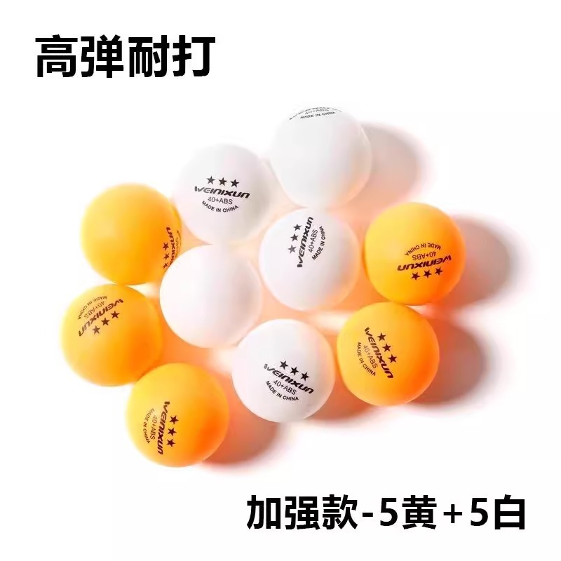 巨大なクリスタル卓球 3 つ星 40 高弾性アマチュア卓球競技耐久性のあるトレーニング特別なボール屋内惑星|undefined