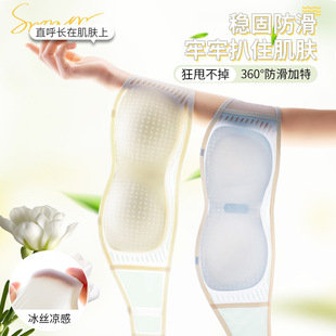 Simple New Style Underwear for Women, Breathable, Push-Up, Seamless, Strapless Tube Top, Non-Running Cup, Invisible Jelly Full Cup Bra