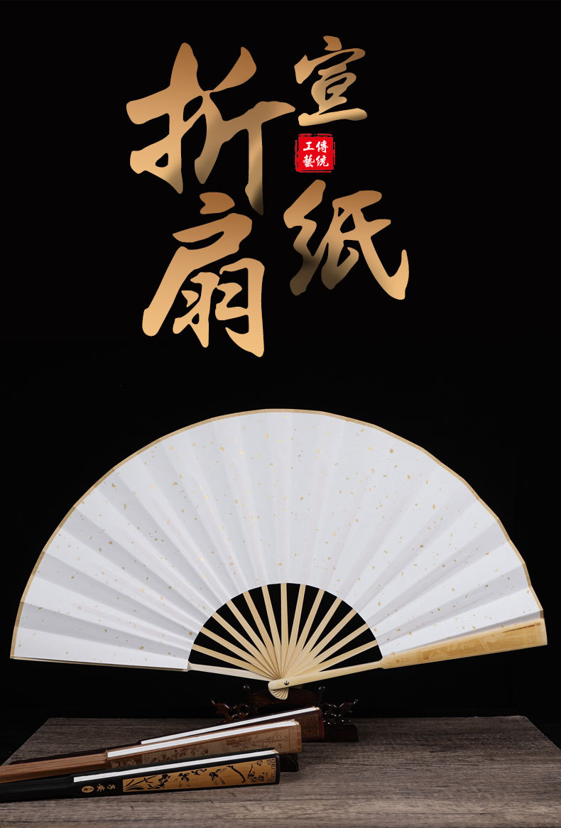 空白折扇_01.jpg