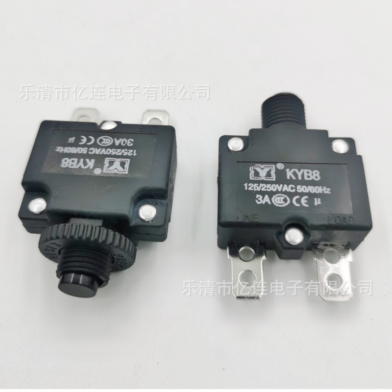 供应KYB8系电流过载保护器空压机电机手动自复位开关3/5/6A大电流