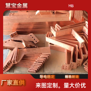 Copper Busbar Manufacturer, Tinned Copper Busbar, Bent Copper Busbar, Power Grounding Base Copper Busbar for Electrical Equipment