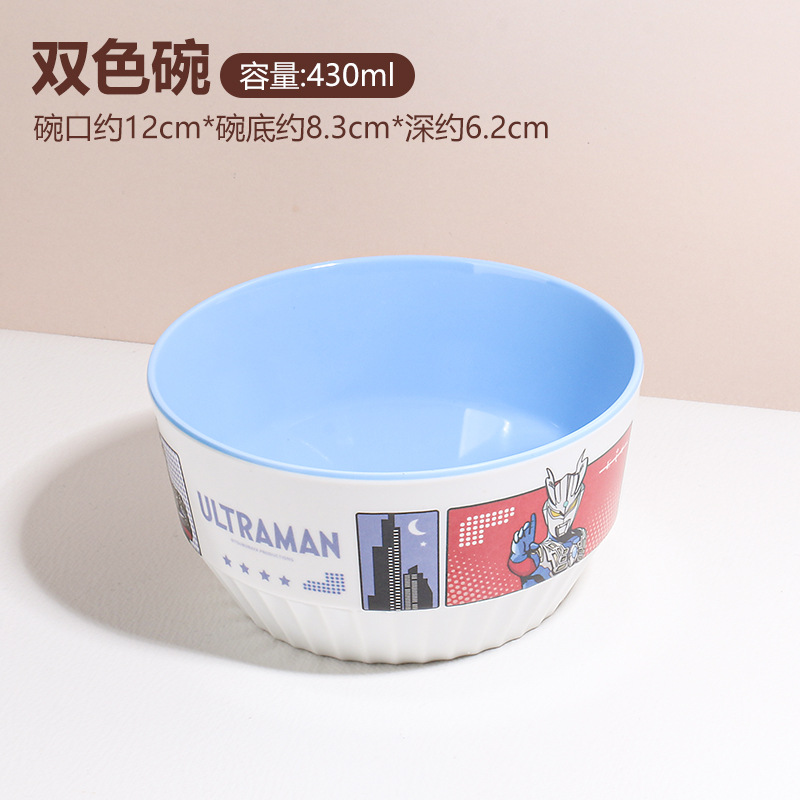 AT3-SW6858 둥근 그릇