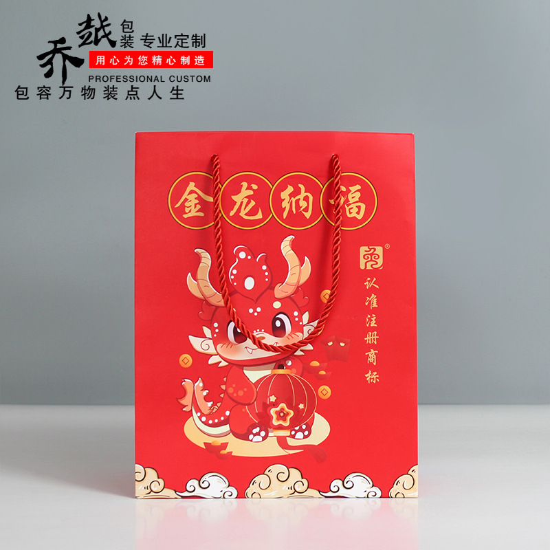 外卖食品手提袋白卡纸礼品袋手提外卖打包袋烘焙包装食品零食袋子