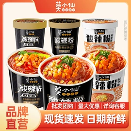 方便米饭类;方便粉丝类;方便面类