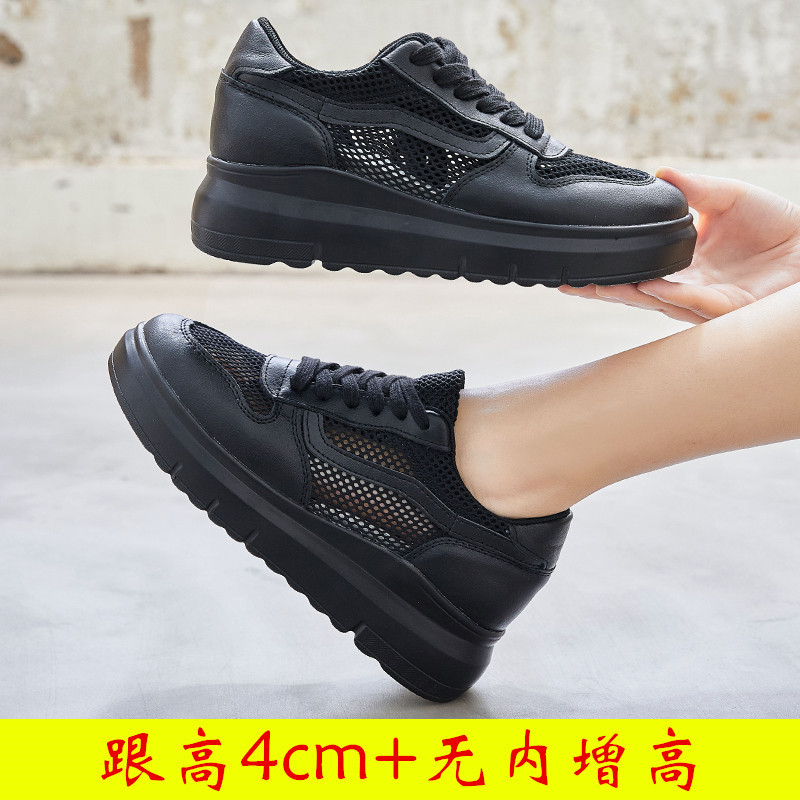 809LK-4cm 모든 검은 중공