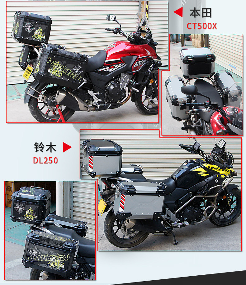 Wanlihao V39V40 scooter side box, two side boxes, three boxes, suitable for Honda aluminum alloy side boxes