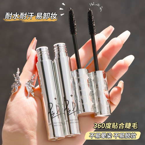 PIPL Eyelash Mascara, Lengthening and Curving, Clump-Free, Waterproof, Sweatproof, Transfer-Proof, Non-Fragile, Black, Brown, Thickening