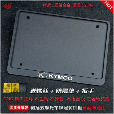 Nömrə qabı — Suitable for Kymco Motorcycle License Plate - kymco-guangyang-side-entry-black-engraved-version-with-screw-shockproof-pad-wrench