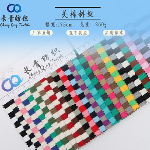 �����ơ�б�y�l�y���� ����ᘿ����ޙM�l�y���� 260g����ɫ��ѝ��