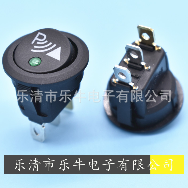 圆形带灯船型开关 3脚2档 猫眼LED灯12v24v 220V LED绿色翘板开关