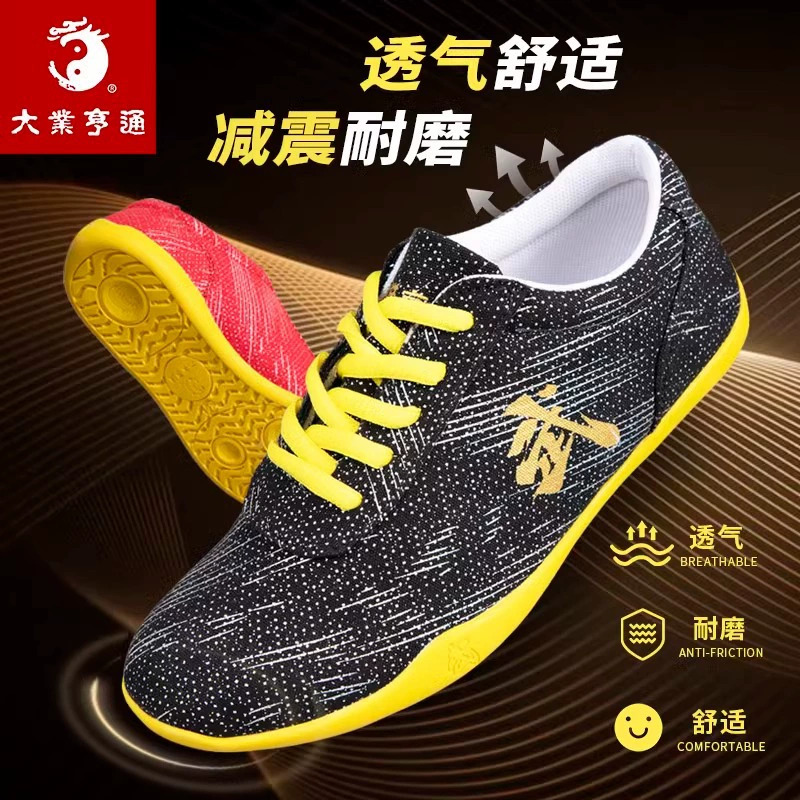 Обувь для тайцзи и боевых искусств для соревнований и выступлений, обувь для боевых искусств для мужчин и женщин с подошвой из говяжьего сухожилия, дышащая обувь для тренировок, Уйяо.