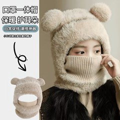 秋冬儿童围脖一体连帽防风护耳保暖套头帽女童男孩毛线针织帽宝宝