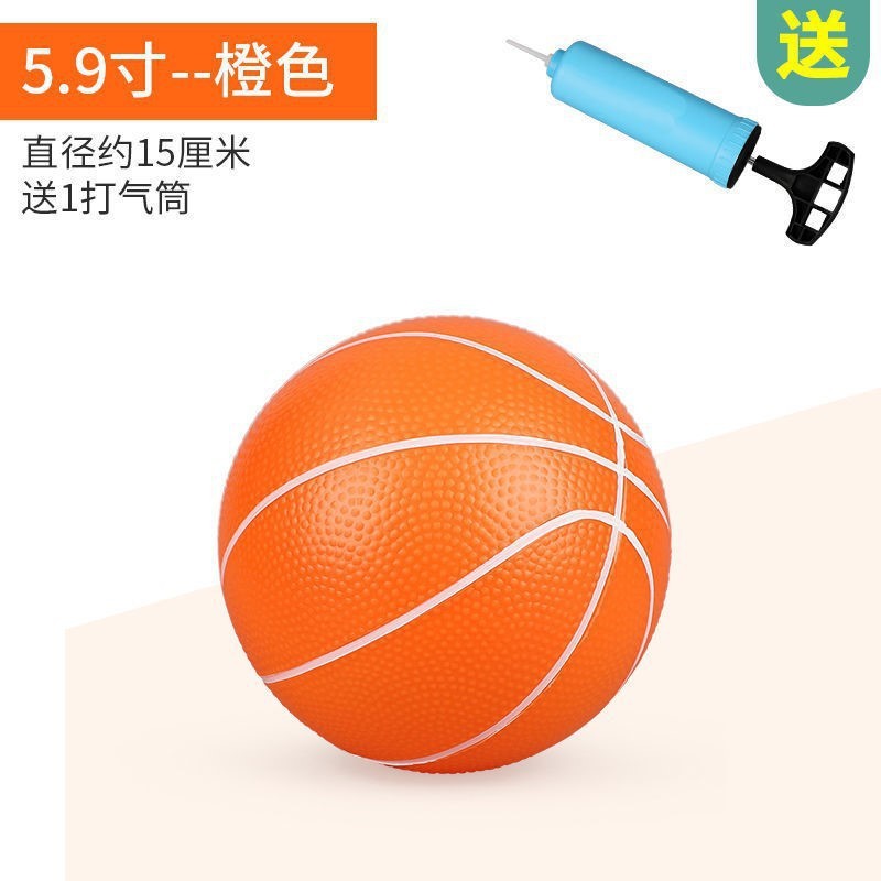 静音球篮球训练3-6岁小型篮球室内静音球弹力无声幼儿园玩具软皮|undefined