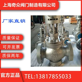 其他阀门;球阀;闸阀