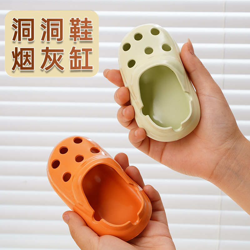 Zapatos con agujeros de celebridades de Internet Cenicero gris anti-volador creativo hogar lindo cenicero de escritorio antideslizante y antiescaldado