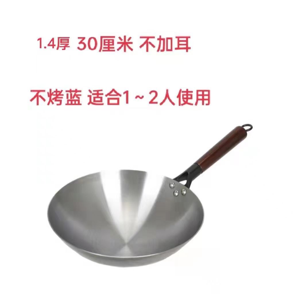 Wok tradicional de hierro con fondo redondo para cocinar, apto para uso doméstico en estufas de gas, sin recubrimiento y antiadherente, ideal para hoteles y restaurantes.
