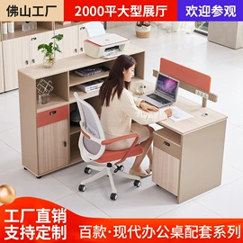 办公桌;大班桌;办公椅