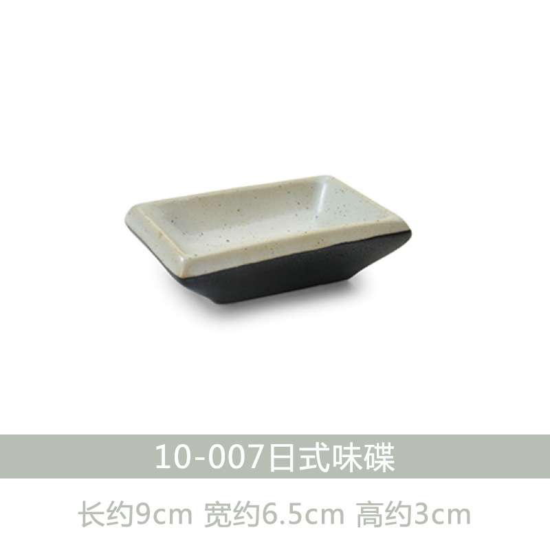 10-007-일본 맛 접시