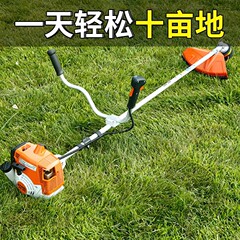 正品进口斯蒂尔FS120割草机汽油割灌机家用打草机草坪除草机打边