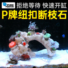 P�� ��Ʒ�쾰ʯ ���ʯ����ɺ���� �ⱬ��Ŧ�۶�֦��Ŧ��ɺ������