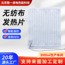 �o�����l��Ƭ��ˉ|����ȡů�ӟ�Ƭ���z�l��Ƭ����Ь�|��ůƬ