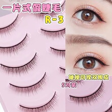 ��¹����Ȼ�̿�Ӳ���ٽ�ë����������ּ޽�����R2R3����һƬʽ