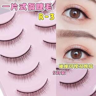��¹����Ȼ�̿�Ӳ���ٽ�ë������N���ּ޽����lR2R3���lһƬʽ