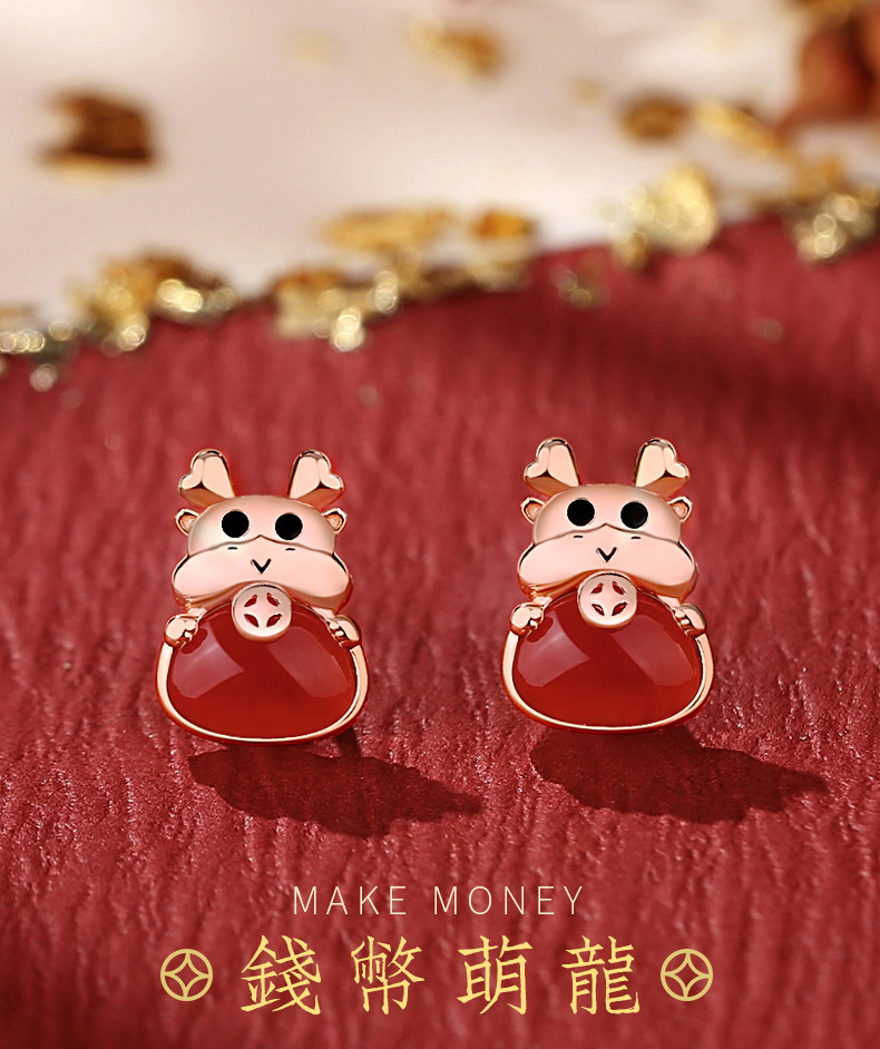 钱币萌龙耳钉_01