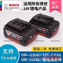 ������﮵��ԭ��5.0ah������ʾ18V﮵�ԭװ����ͨ��GDS18V-400