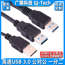 usb3.03USB^ƄӲPo늿3AMp^