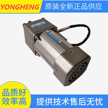 YONGHENG�����������7IK750GU-UFW 750W YONCHENG���ٻ�7GU-3K