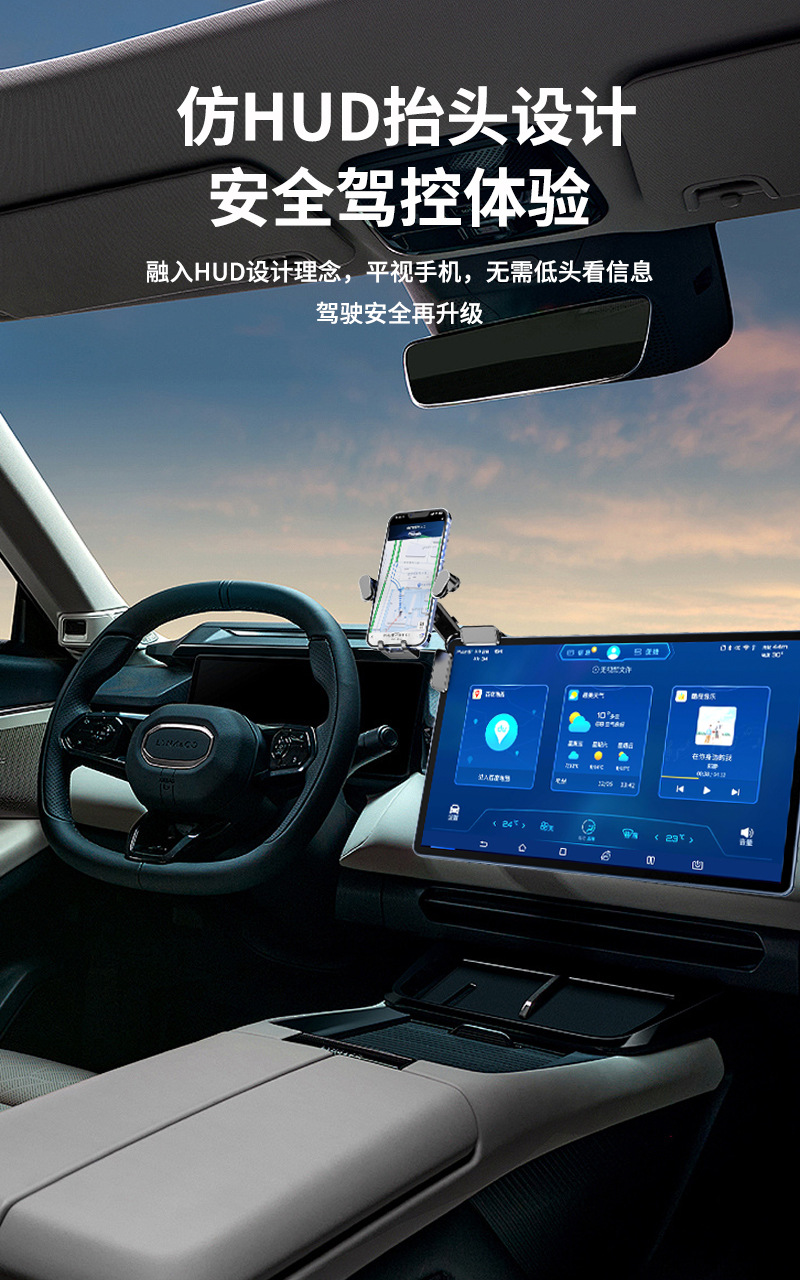 2026 New Model New Energy Electric Vehicle Dashboard Large Screen Floating Car Screen Clip-On Car Phone Holder