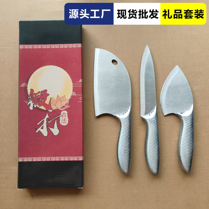 礼品菜刀套装剔骨刀套装厨师刀刀具组合家用厨房用品锋利切片刀具|undefined