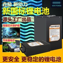 늄܇늳48V20au늳݆܇݆ƿ܇ԭbʽ40a