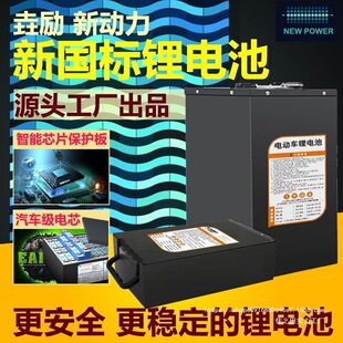 늄�܇�늳�48V20a���u������늳���݆܇��݆�ƿ܇ԭ�b��ʽ40a